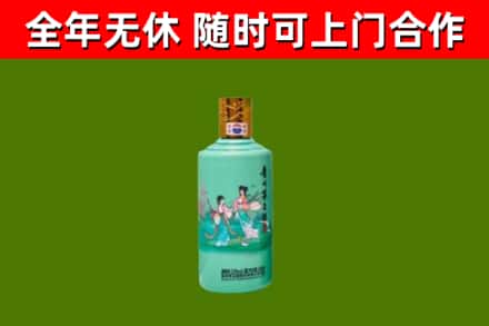 日喀则烟酒回收24节气茅台酒.jpg