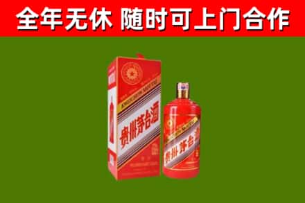 日喀则烟酒回收生肖茅台酒瓶.jpg