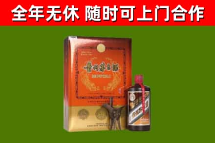 日喀则回收陈酿茅台酒
