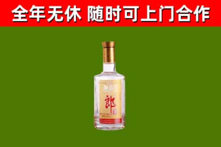 日喀则烟酒回收光瓶郎酒.jpg